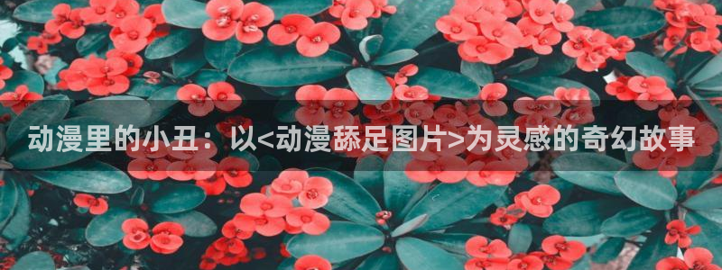 3d动漫天堂