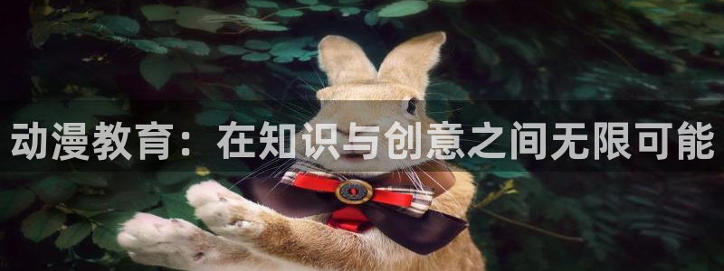 原神禁动漫天堂