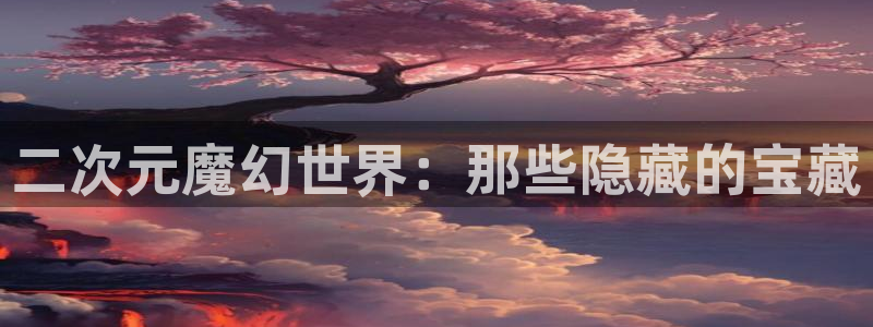 动漫天堂网