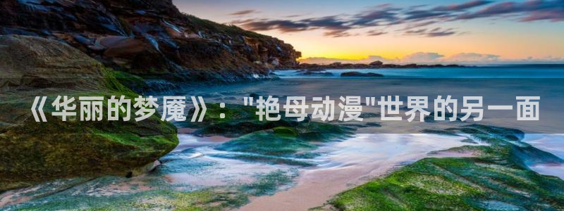 下载动漫天堂