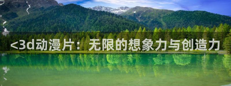 亚洲动漫天堂在线