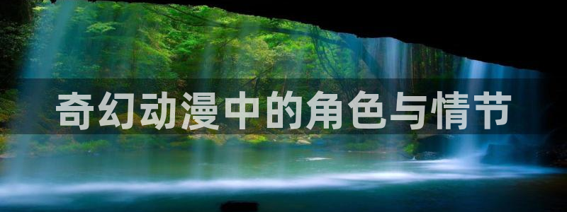 coco动漫天堂