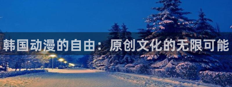 禁漫动漫天堂