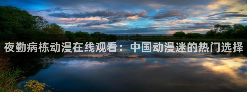 jm动漫天堂