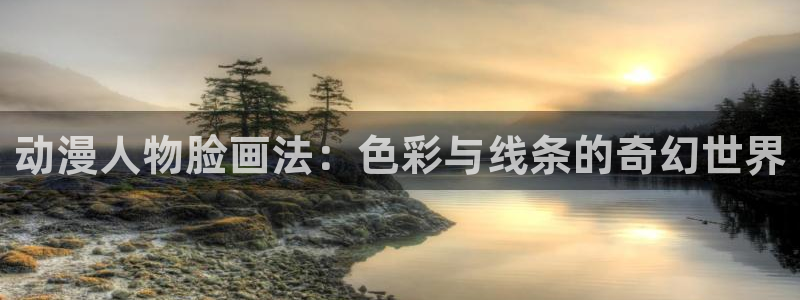 动漫天堂总站