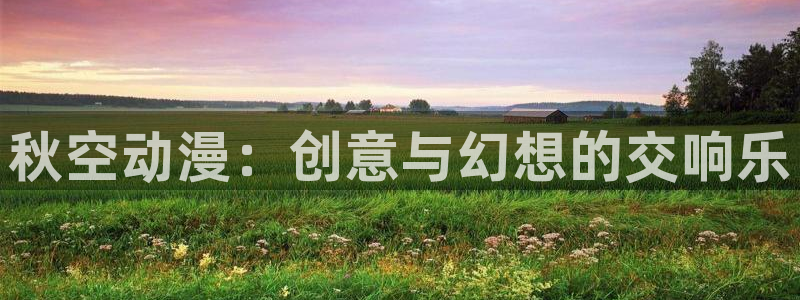 h动漫天堂
