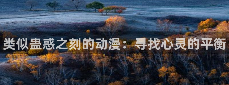 18动漫天堂