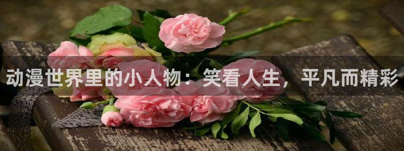 亚洲成人动漫天堂