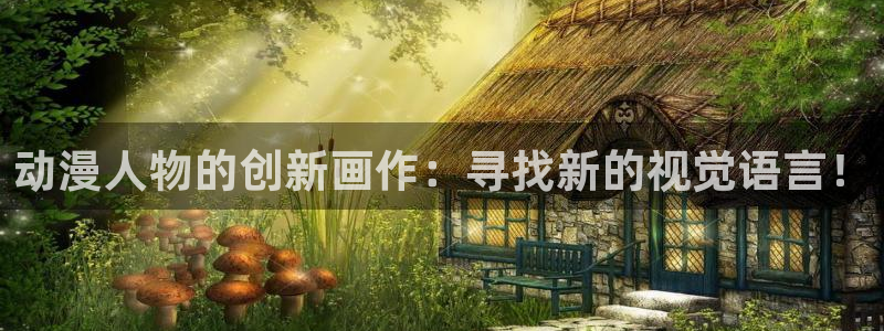 www.动漫天堂