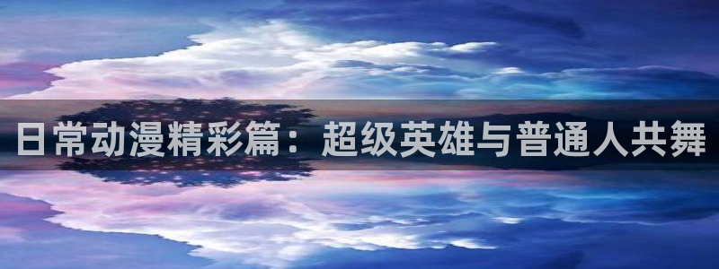 亚洲成人动漫天堂