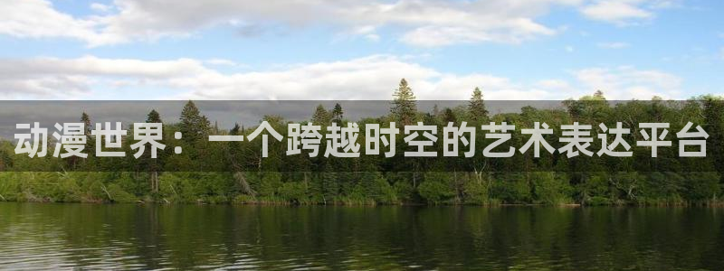 h动漫天堂