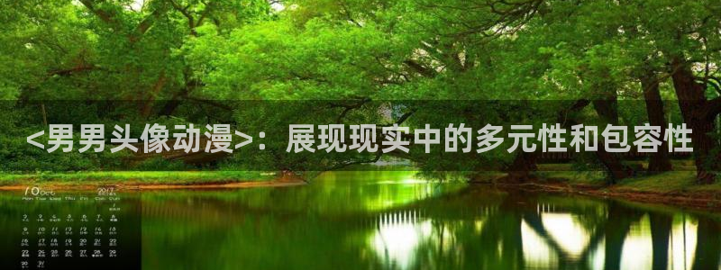 原神禁动漫天堂可莉