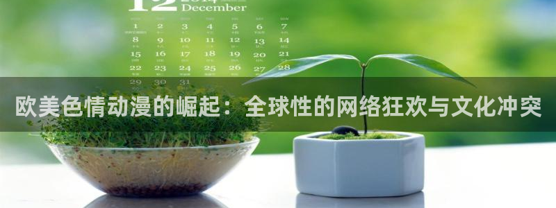 原神动漫天堂免费入口