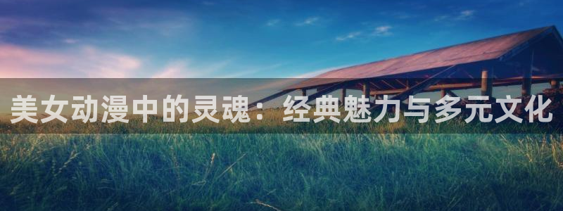av动漫天堂网